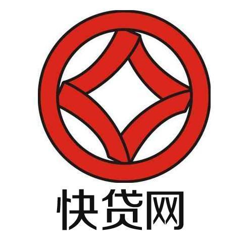 成都快貸網(wǎng)能不能貸？成都銀行快貸網(wǎng)正規(guī)嗎?