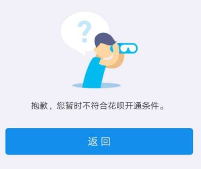 花唄逾期會有什么后果？會影響征信嗎？